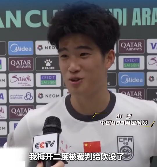 半岛·体育中国官方网-彭啸：我的梅开二度被裁判吹没了；决赛会拿出200%战斗力