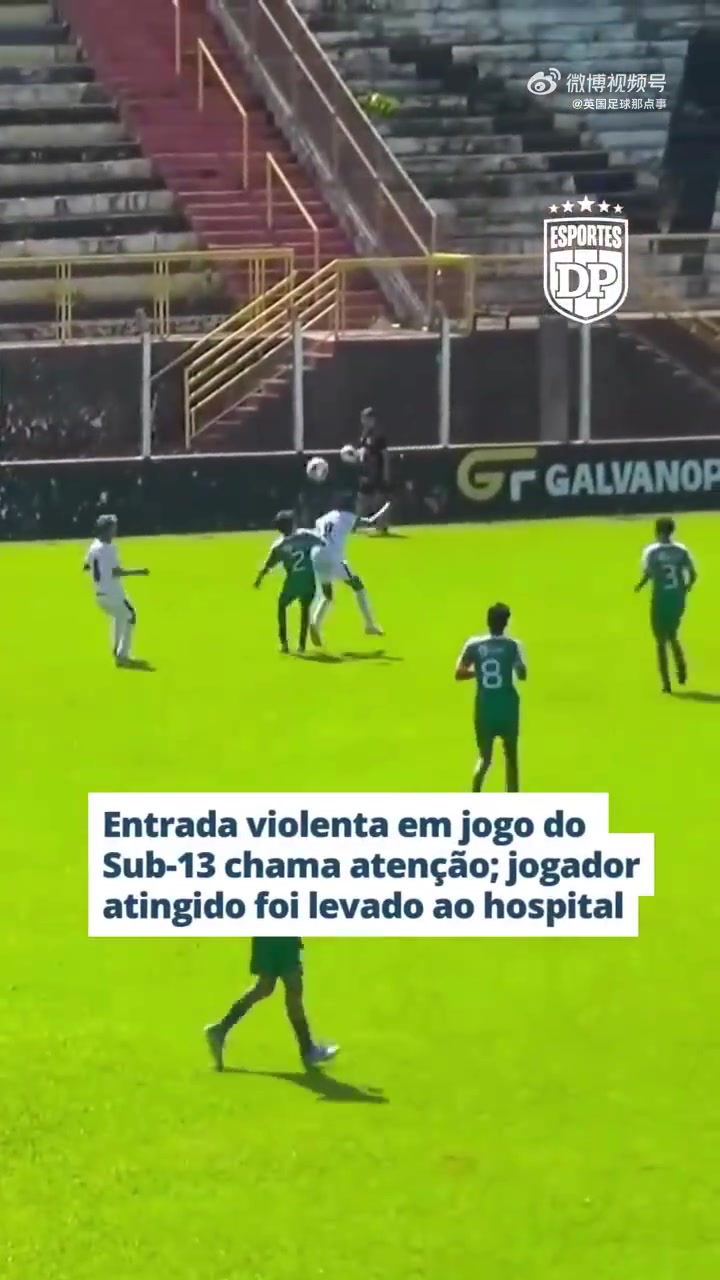 半岛体育-😨巴西U13比赛出现恶劣犯规，球员遭暴力铲飞后被紧急送医